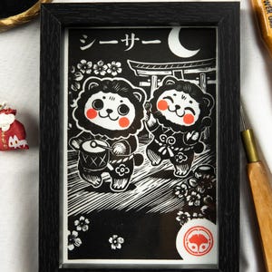 Japanese Shisa – Handmade linocut kawaii lucky charm print