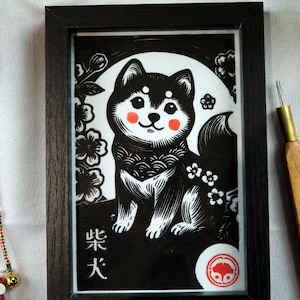 Cane Shiba Inu linoleografato, regalo kawaii fatto a mano, formato A6 venduto con cornice, stampa artistica, folklore yokai giapponese, cane giapponese portafortuna