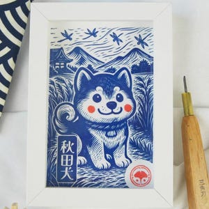Akita Linocut Print – Japanese Kawaii Dog Art
