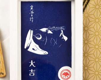 Carp Linocut Print – Japanese Lucky Charm A6