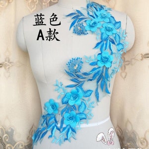 May include: Blue floral lace applique with 3D flowers. The lace is on a white background and has a delicate, feminine design. The text "蓝色 A款" is visible in the image.