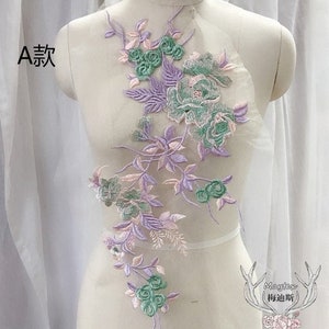 3 color 1pc Colored flower Lace Applique purple flower embroidery applique ,  for Wedding Gown, Lace Bodice, Dresses Decor