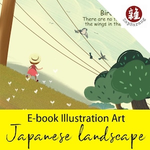以下が含まれることがあります： 日本の風景を描いた電子書籍のイラスト。赤いドレスと麦わら帽子をかぶった子供が草の丘を駆け上がります。鳥が電線の近くを飛んでいます。「Birds, There are no 1, the wings in the...」と「E-book Illustration Art, Japanese landscape」と書かれたテキスト。