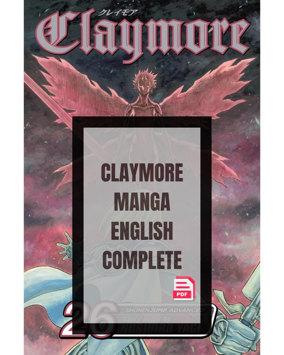 超希少】クレイモア CLAYMORE 銀の断章 全巻セット 送料無料