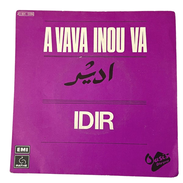 Idir A VAVA INOU VA single. Vintage 1975 7" / 45T vinyl. Tested.