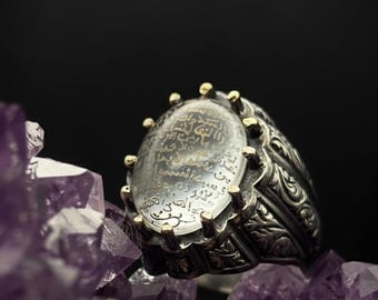 Mens Sterling Silver Durr-e-Najaf Ring, Hand Engraved Ayat al-Kursi, Oxidized Signet