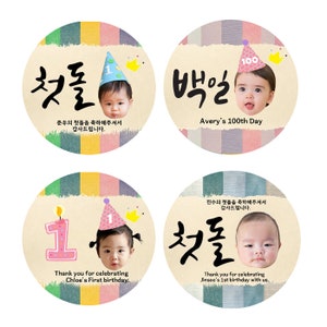 Printed 1st Birthday Guest Book Alternative: Personalized Photo Collage Welcome Sign