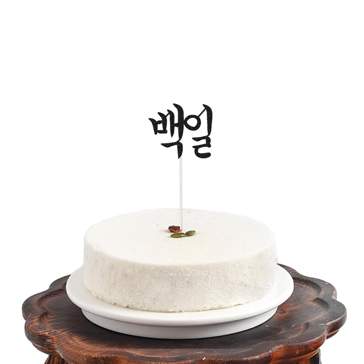 연말,연초 파티 필수템 크리스마스 주문케이크와 파히타 한번에 해결 : 부산 하단 스위티그케이크\u0026멕스타코 : 네이버 블로그, image size:1400x1400