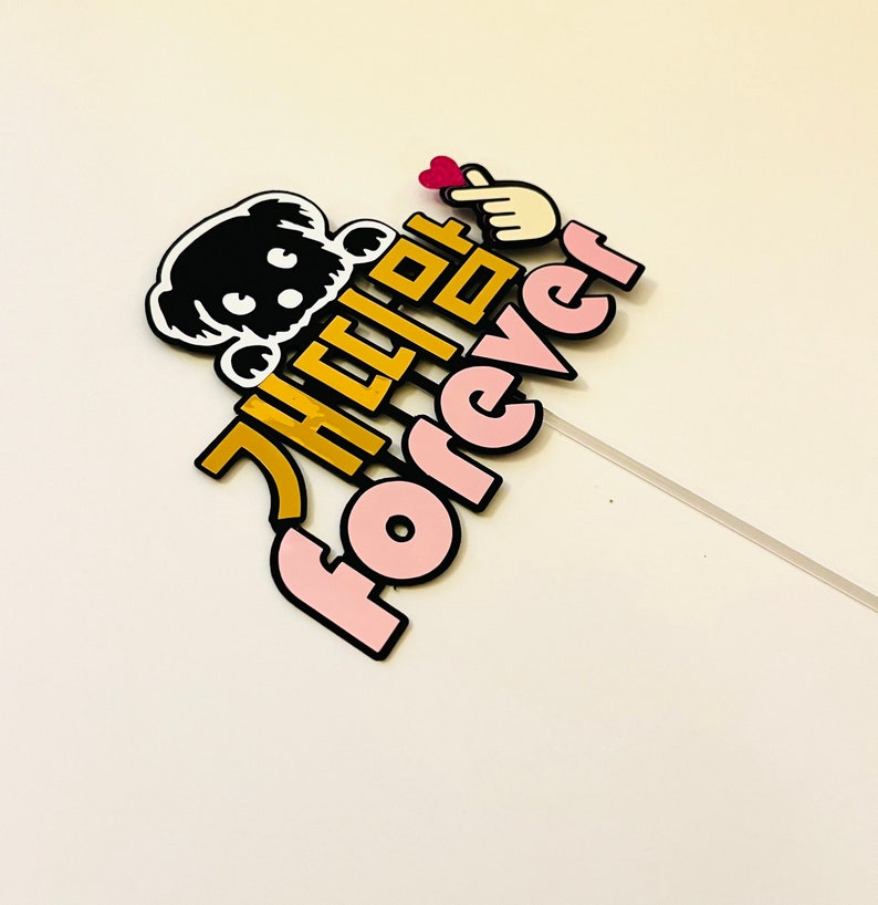 Korean Topper, Korean Gift, Cake Topper, Customized Topper