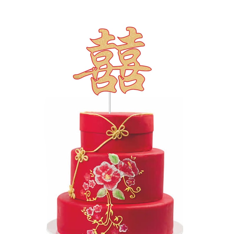 Shuang Xi Cake Topper, Double Happiness, Chinese Wedding Decor - Etsy