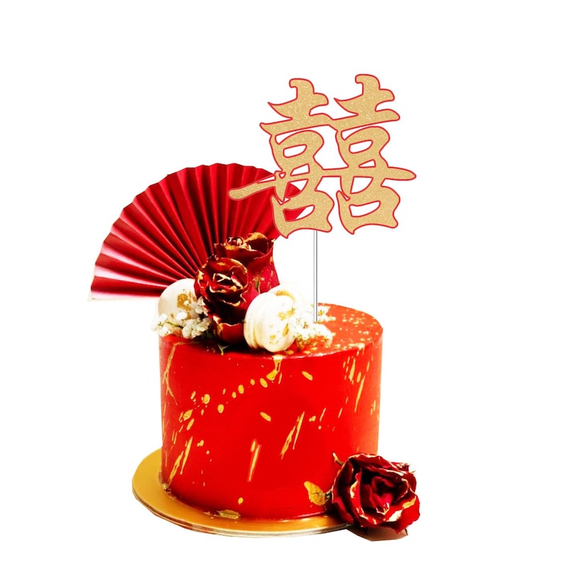 Shuang Xi Cake Topper, Double Happiness, Chinese Wedding Decor - Etsy