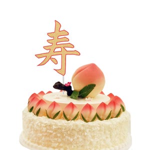 Longevity Chinese Cake Topper Shou Chinese Decoration Chinese Auspicious Words Birthday Party Shou寿 Cake Topper