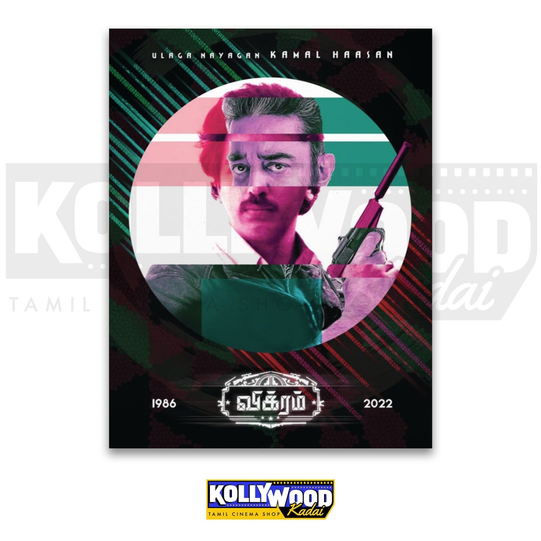 VIKRAM 1986 Ulaga Nayagan KAMAL HASSAN Tamil Movie Poster