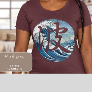 Japanese Waves T-Shirt, Her or His Gift, Unisex Jersey Short Sleeve Tee