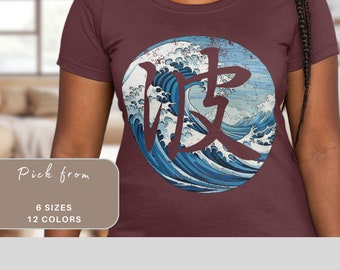 Japanese Waves T-Shirt, Her or His Gift, Unisex Jersey Short Sleeve Tee