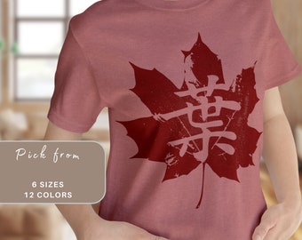 Japanese Maple Leaf T-Shirt, Her or His Gift, Unisex Jersey Short Sleeve Tee