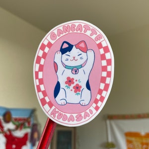 Autocollant en vinyle Fais de ton mieux pour chaton | Ganbatte Kudasai Maneki-neko