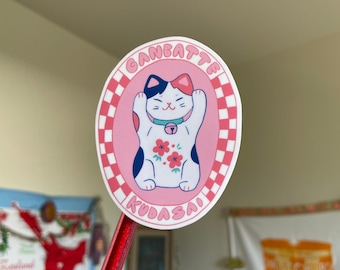 Do Your Best Kitty vinyl sticker | Ganbatte Kudasai Maneki-neko