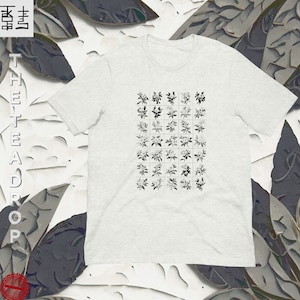 TEA Tapestry TEE shirt - Floral Tea Print - Camellia Sinensis Flowering Plant Identification, Tea shirt Collection Unisex Graphic T-shirt