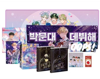 Debut or Die! Webtoon Manhwa Manga Comic : Official Goods Merch Book Hard Cover Vol.1 (Limited edition) / Vol.2