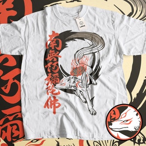 Unisex Okami Amaterasu Ink T-Shirt - Mythical Wolf Deity Top, Traditional Japanese Art Tee, Legendary Shinto Spirit Shirt, Anime-Inspired