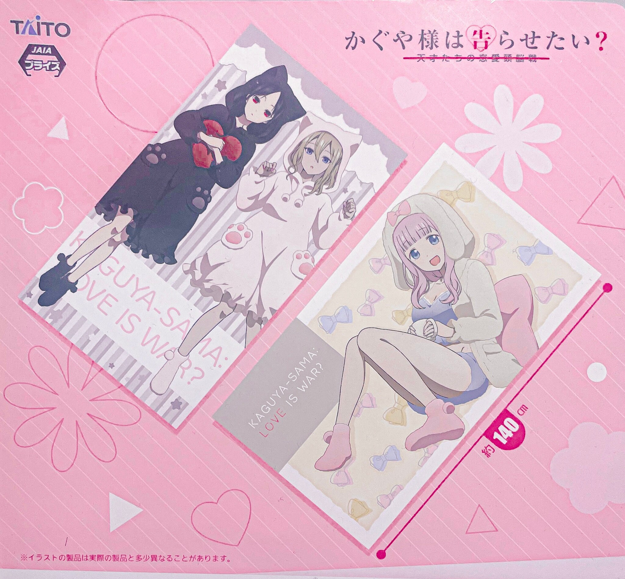 Kaguya-sama: Love Is War Shinomiya Plastic Card Autographed By Akasaka Aka  Print