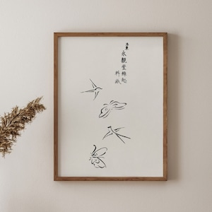 Taguchi Tomoki Print, Butterflies and Birds, Animal Art, Birds, Black and White Print, Vintage Woodblock Print