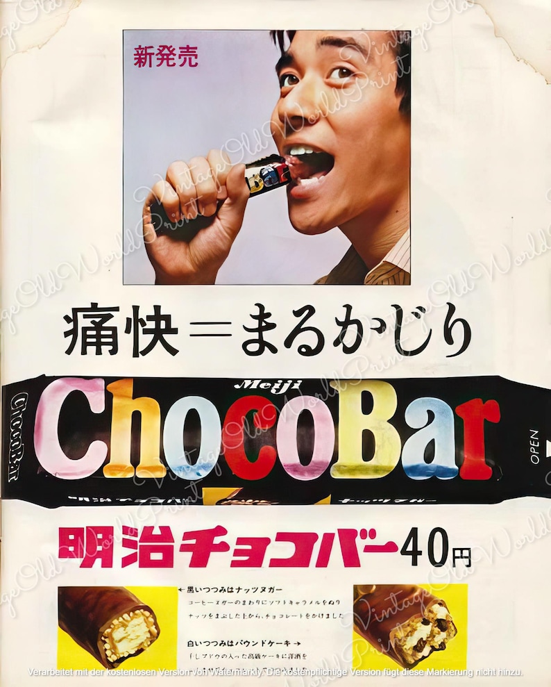 May include: A vintage Japanese advertisement for Meiji ChocoBar chocolate bars. The ad features a man biting into a chocolate bar with the text "痛快=まるかじり" (meaning "Refreshing = Bite into it whole") and "明治チョコバー40円" (meaning "Meiji ChocoBar 40 yen")