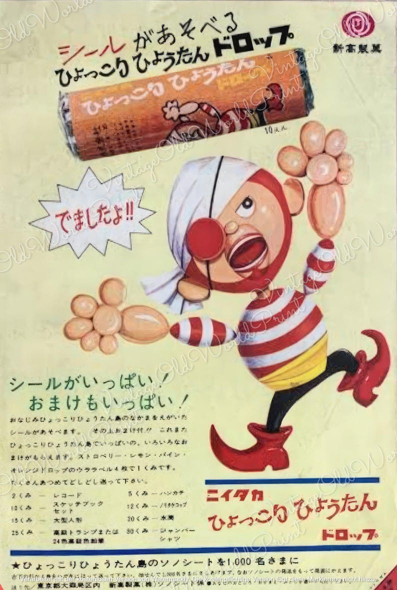May include: A vintage Japanese candy advertisement featuring a cartoon character with a red and white striped shirt and a red nose. The character is holding a balloon and is standing on a yellow background. The text on the advertisement reads "ひょっこりひょうたん ドロップ" which translates to "Hyockori Hyotan Drop".