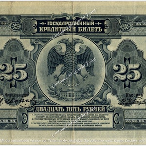 1918 Banknote of Russia DIGITAL Printable Antique Banknotes, Old currency money, Russia Bank Note Digital Old Paper, Junk Journal Ephemera