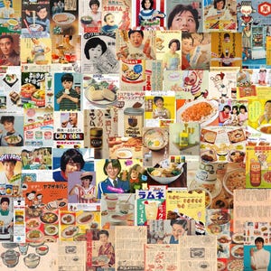 Vintage Japanse voedingsmiddelenreclame, Azië Japan-voedseladvertenties, Aziatische reclame, Aziatische junk-dagboekideeën, afdrukbare Japanse vintage poster