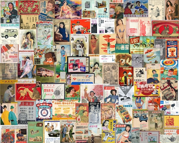 コレクション vintage poster Asian Advertising 77 Files, Vintage Ads Japan China Pictures, Asia