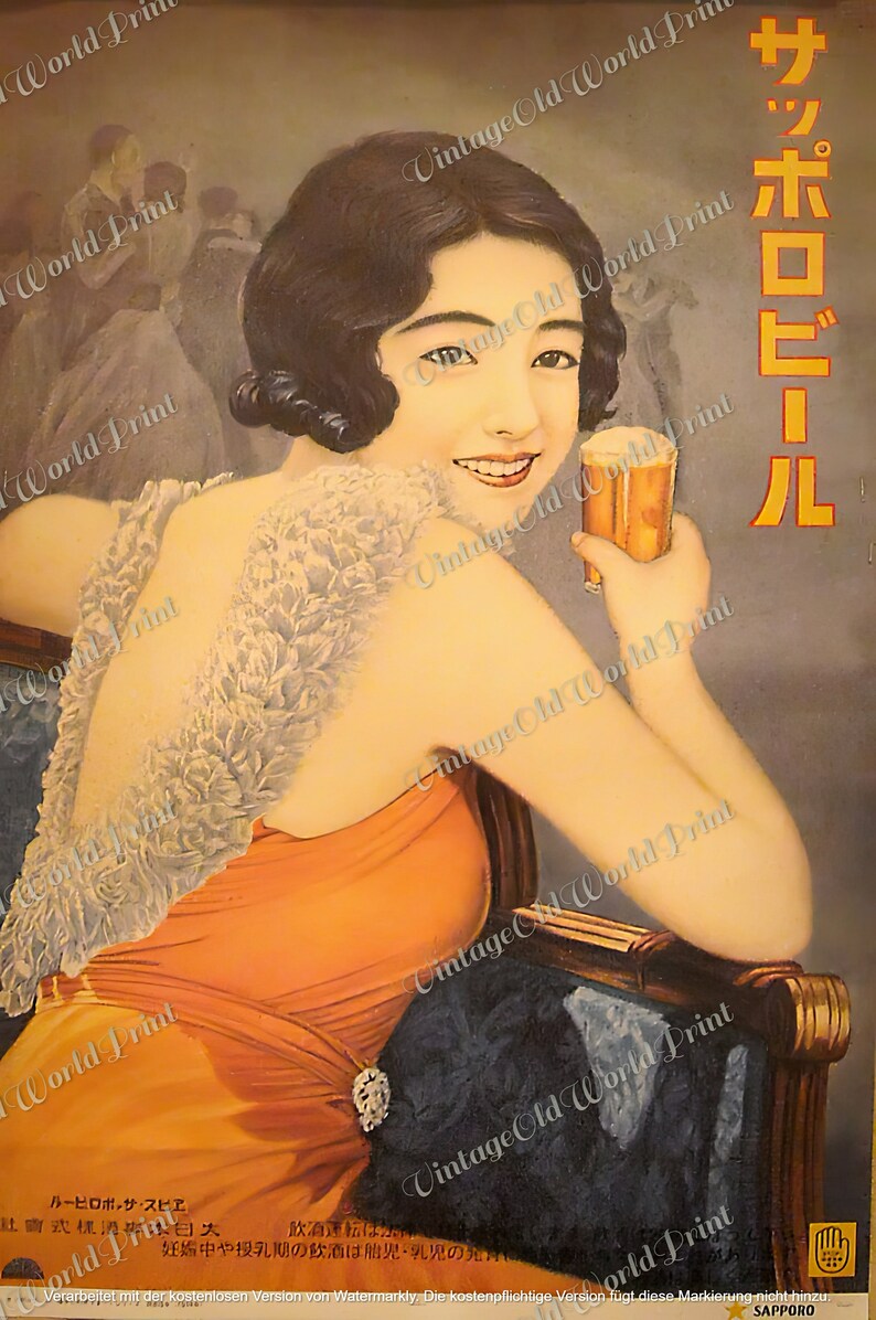 Affiche vintage bière Japon - Poster retro Japon