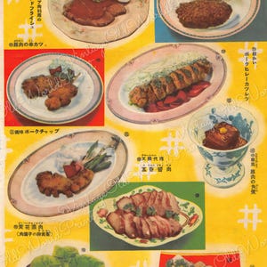 May include: A vintage Japanese cookbook with colorful illustrations of different pork and chicken dishes. The dishes include pork cutlets, pork chops, and chicken skewers. The text on the page is in Japanese.