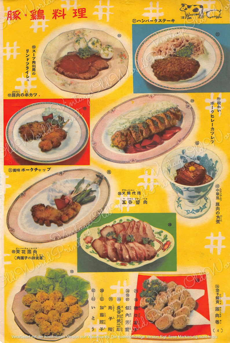 May include: A vintage Japanese cookbook with colorful illustrations of different pork and chicken dishes. The dishes include pork cutlets, pork chops, and chicken skewers. The text on the page is in Japanese.