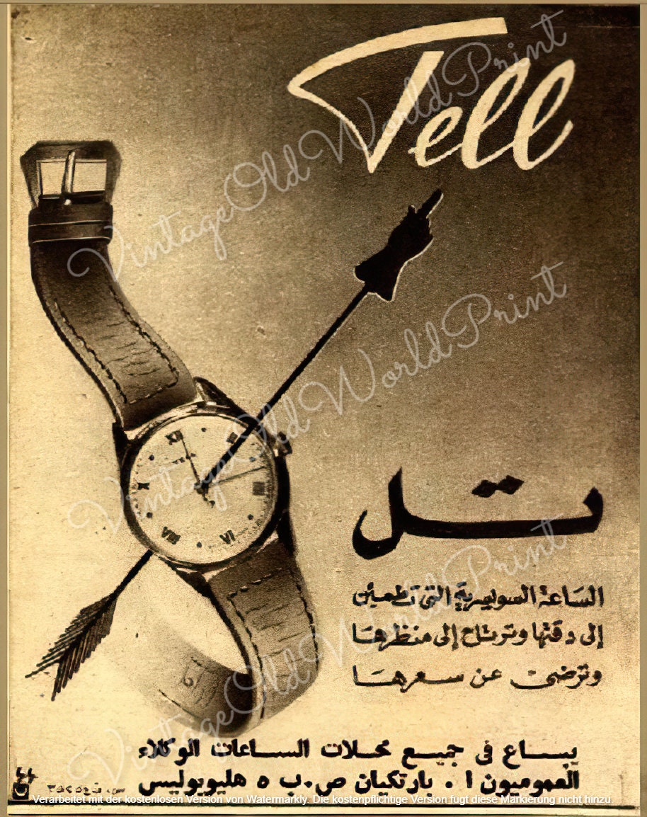 Arabic Adverts, Arab Women Advertisements, Old Egypt Vintage Watch Ads ...