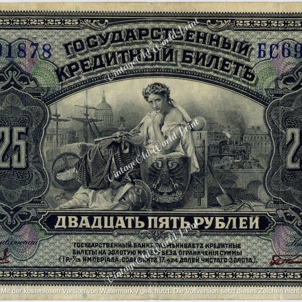 DIGITAL Printable Antique Banknote of Russia, Historical Currency, Old money Ephemera, Russia Bank Note Old Paper prints, Junk Journal decor