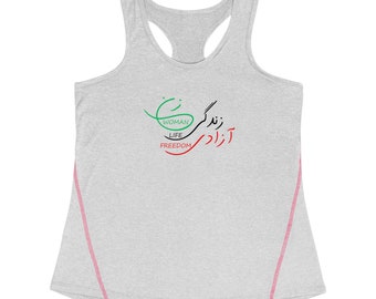 Woman Life Freedom Racerback Sports Top, Woman's wear, Made in UK, UK free shipment, زن زندگی آزادی
