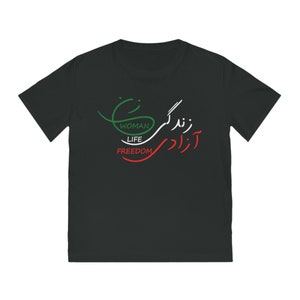Woman, Life Freedom t-shirt, Made in EU, Only shipment to EU+UK, زن زندگی آزادی, Mahsa Amini