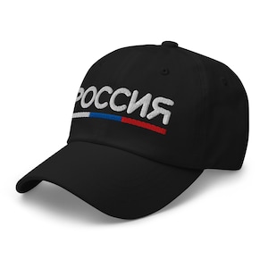 Gorra minimalista con la bandera de Rusia, gorra de béisbol de fútbol ruso para papá