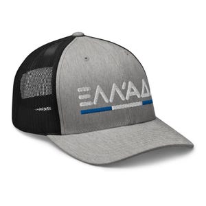 Minimal Greek Flag Trucker Hat Mesh Greece Trucker Cap