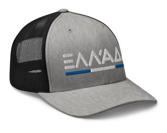 Minimal Greek Flag Trucker Hat Mesh Greece Trucker Cap