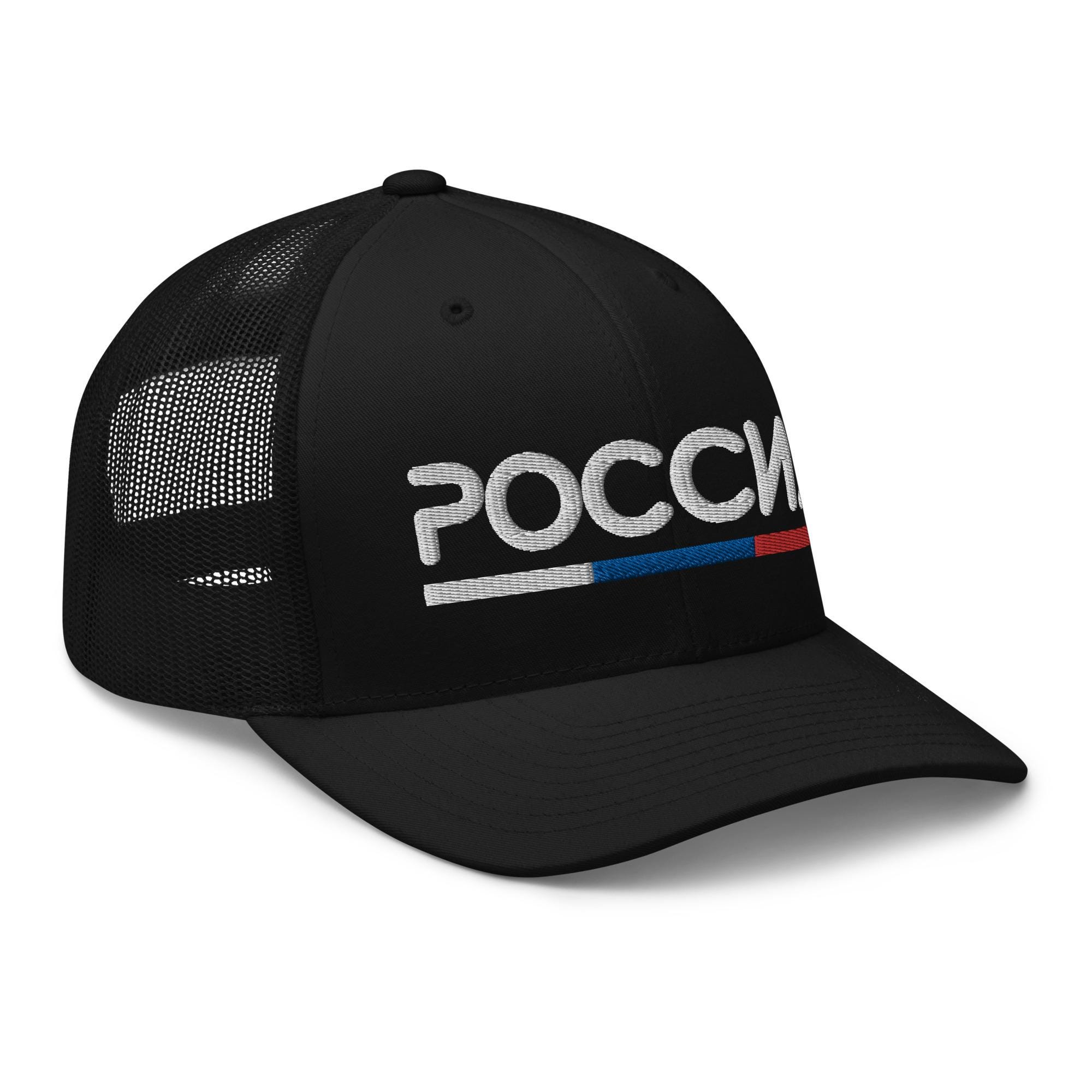 Minimal Russian Flag Trucker Hat Mesh Russia Trucker Cap