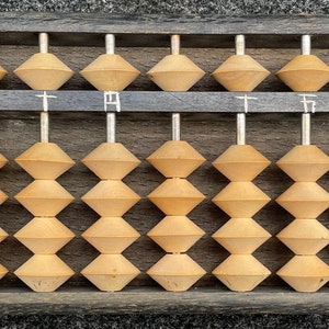 Vintage Antique Wood and Beads Chinese Abacus Suanpan Counting Frame 12x4x1 inch