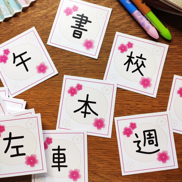 Cartes apprentissage kanji JLPT N5