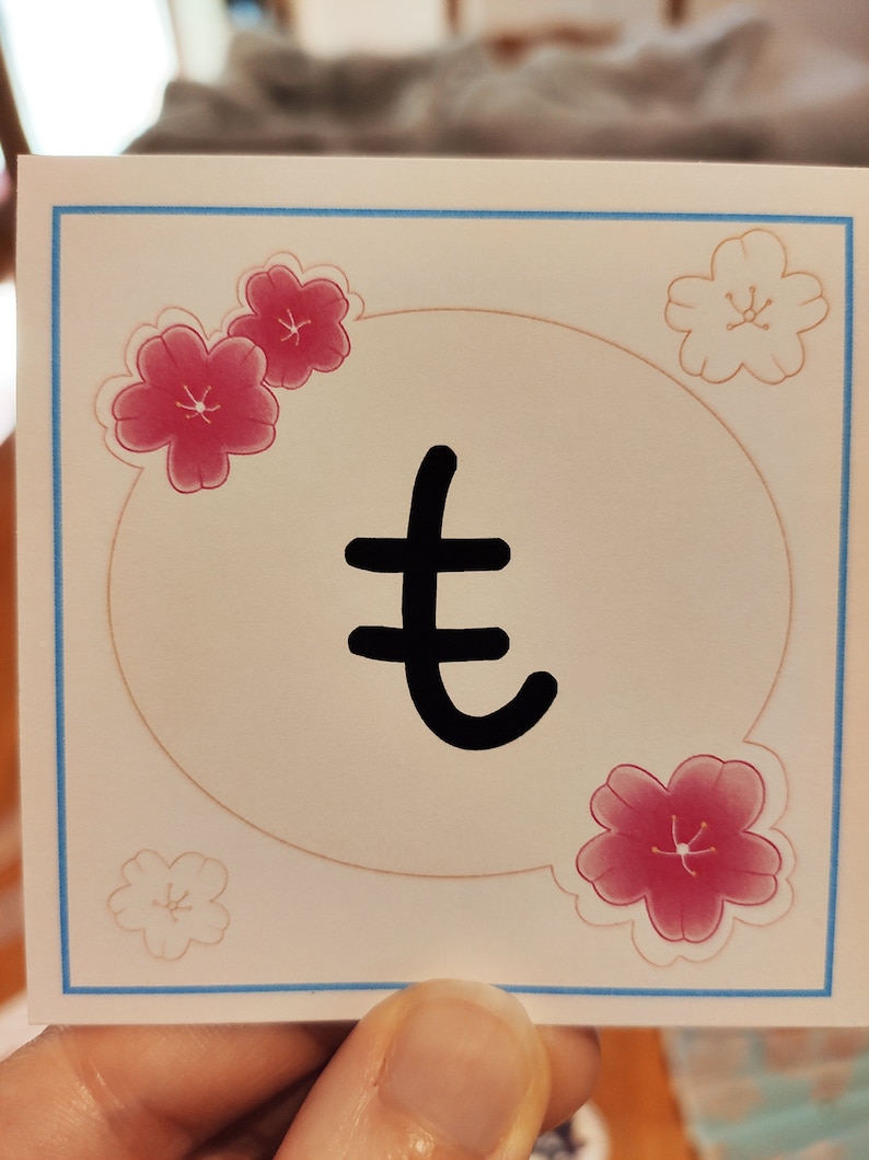 Cartes apprentissage japonais image 2