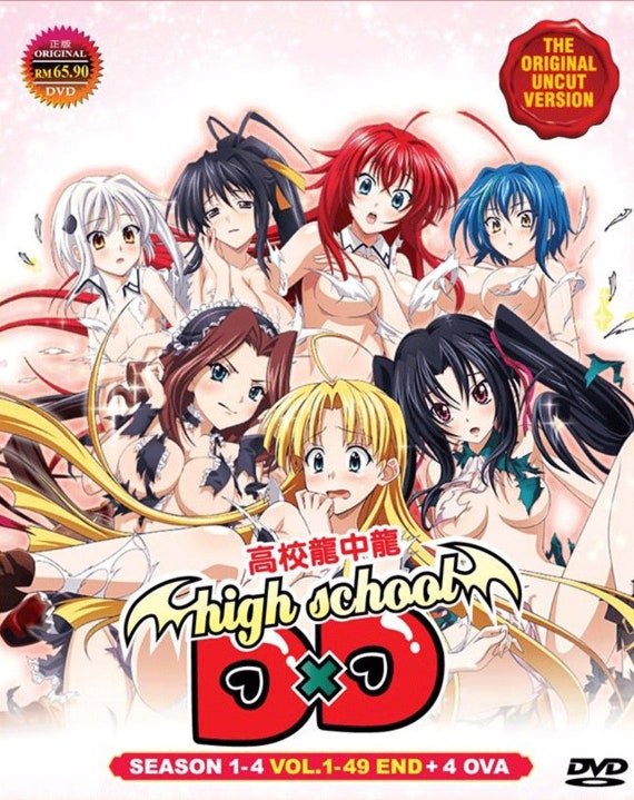  High School Dxd: Complete Series Collection [DVD