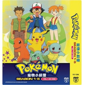 Nieuwe set dvd anime pokemon seizoen 1-5 (deel 1-283 einde) Engelse nagesynchroniseerde versie en alle regio complete boxset snelle expresverzending