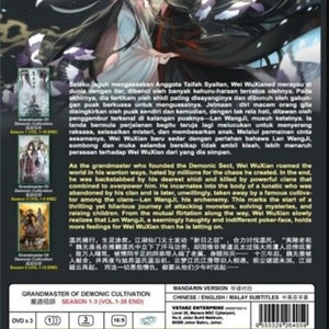 K&ouml;nnte beinhalten: DVD-Box-Set der Anime-Serie Grandmaster of Demonic Cultivation, auch bekannt als Mo Dao Zu Shi. Das Box-Set zeigt ein farbenfrohes Bild von zwei Charakteren aus der Serie, Wei Wuxian und Lan WangJi, vor einem dunklen Hintergrund. Der Text auf dem Box-Set enth&auml;lt den Titel der Serie, die Staffel- und Volumenummern sowie die verf&uuml;gbaren Sprachoptionen. Das Box-Set ist in Mandarin, Chinesisch, Englisch und Malaiisch erh&auml;ltlich.