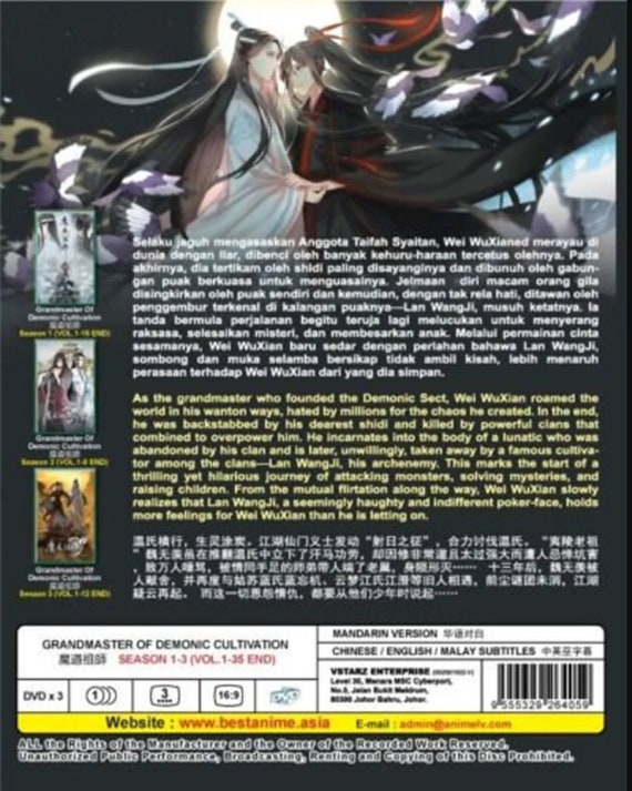 Anime Trending on X: Mo Dao Zu Shi Japanese Version - New